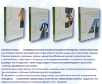 Четырехтомное издание «Клинические лекции по избранным проблемам кардиологии»
